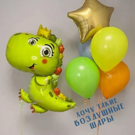 "Динозаврик-дракон" набор номер 59